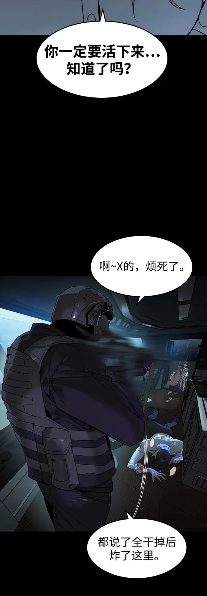第3话27