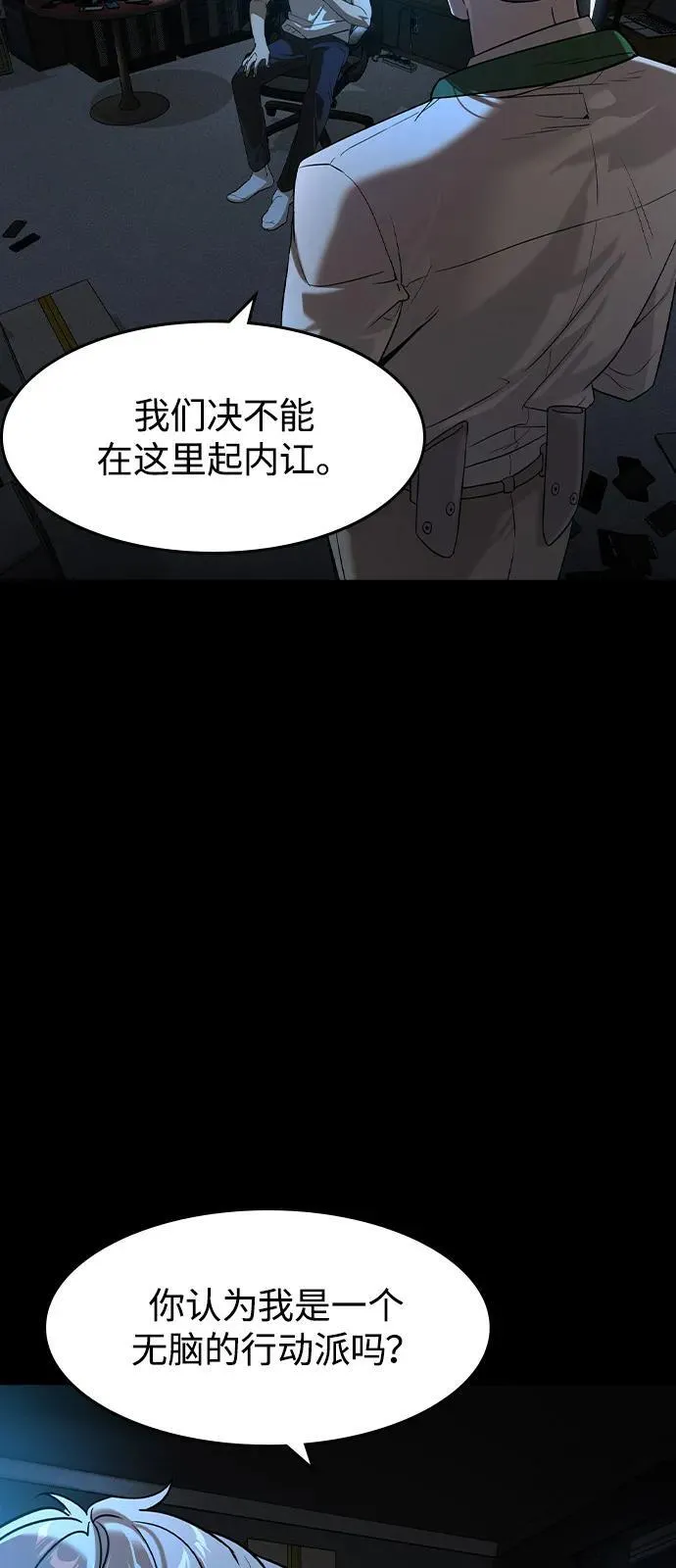 第10话45