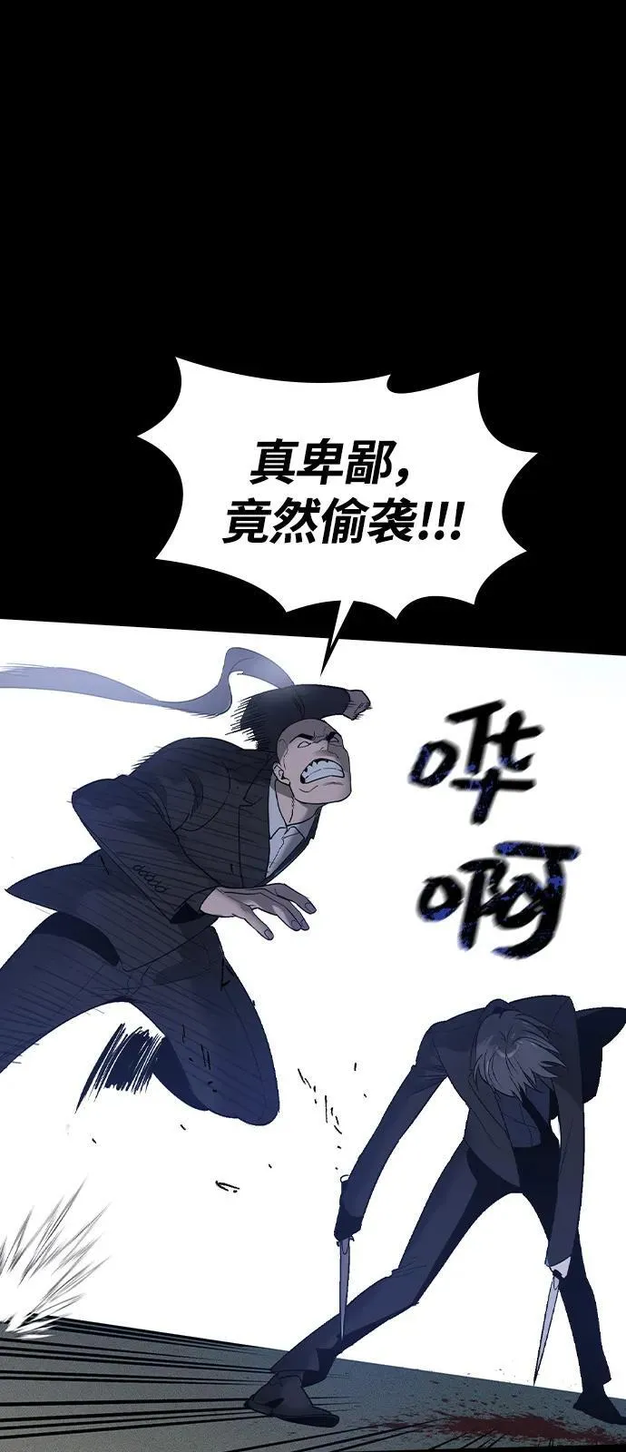 第1话143
