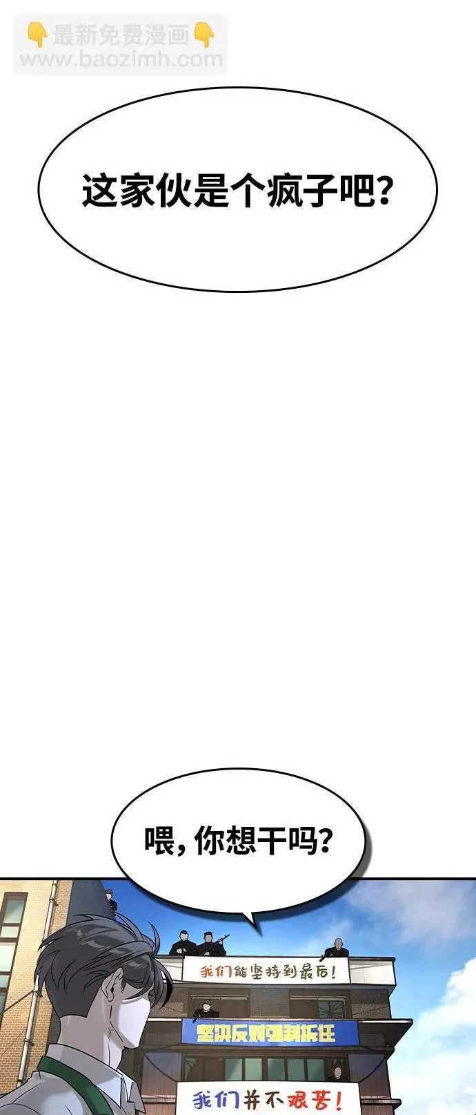 第10话70