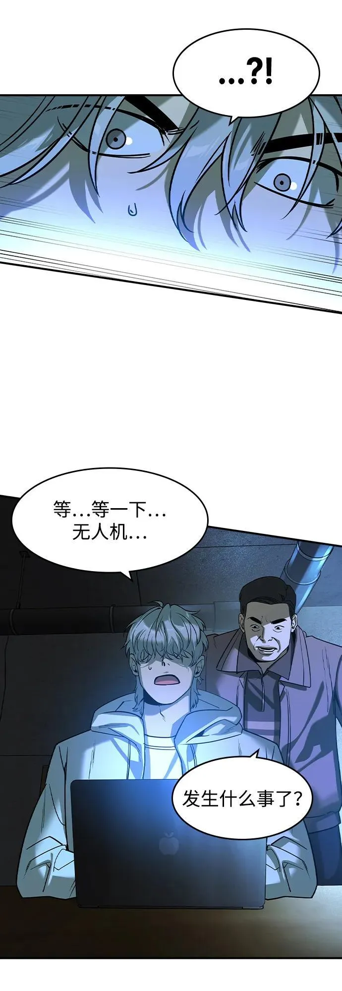 第16话36