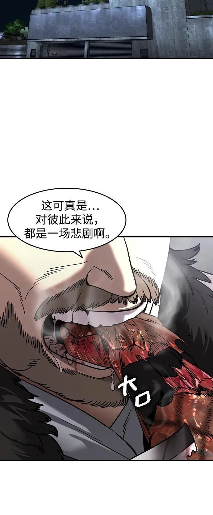 第13话54