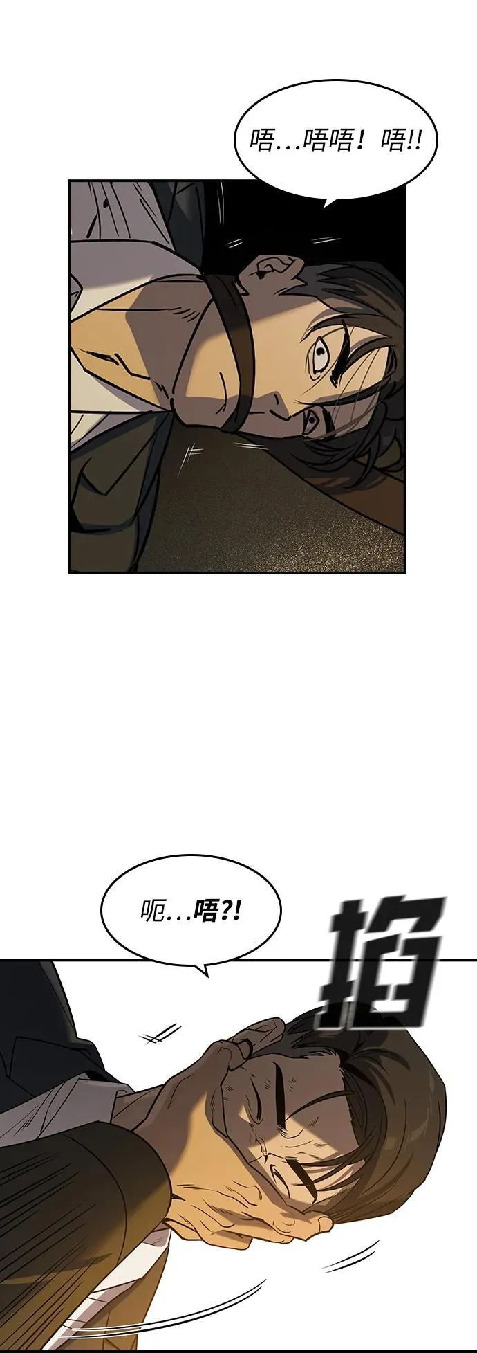 第19话33
