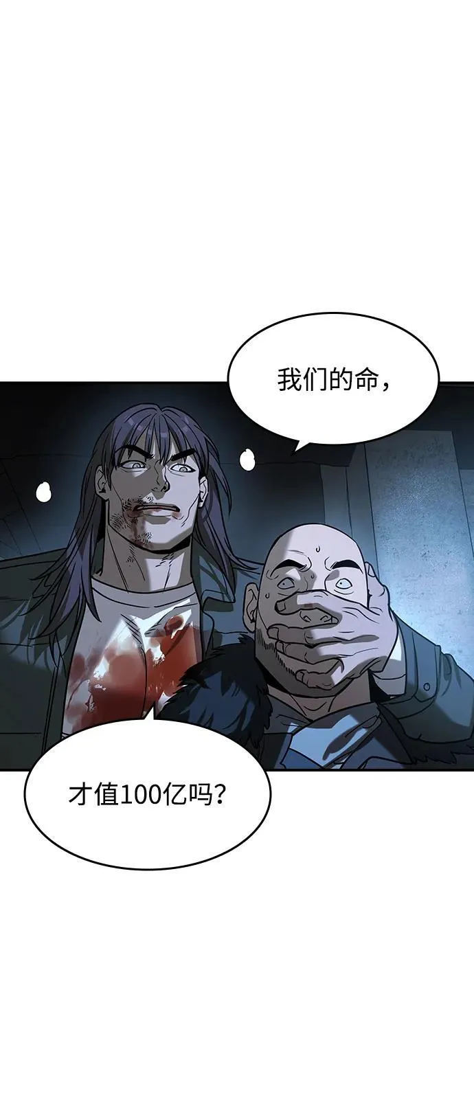 第21话47