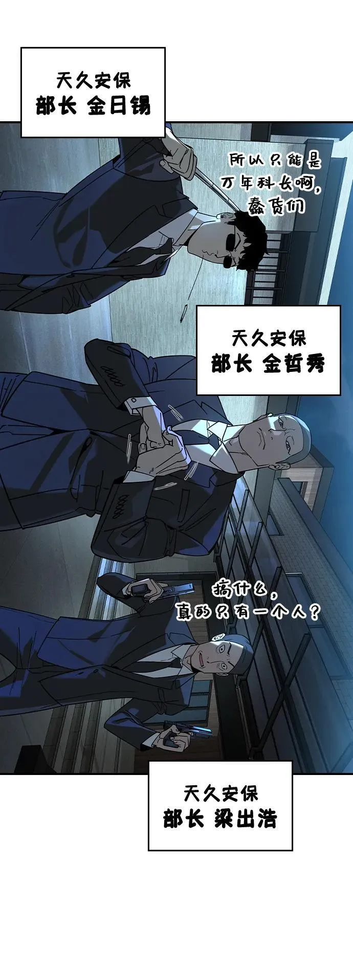 第4话52