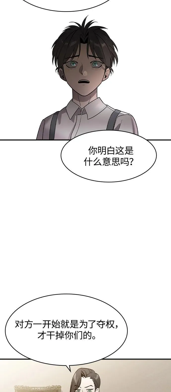 第1话100