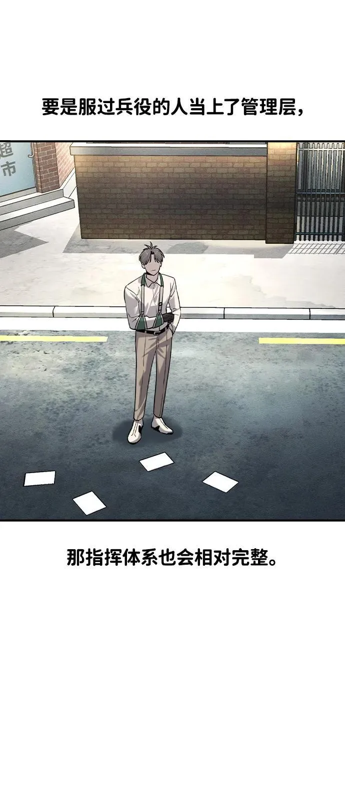 第11话7