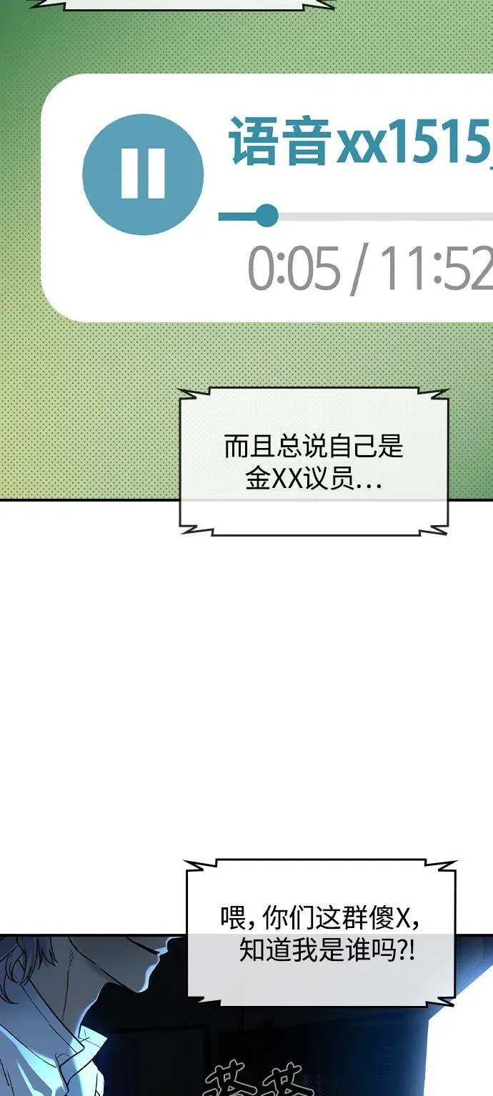 第6话2