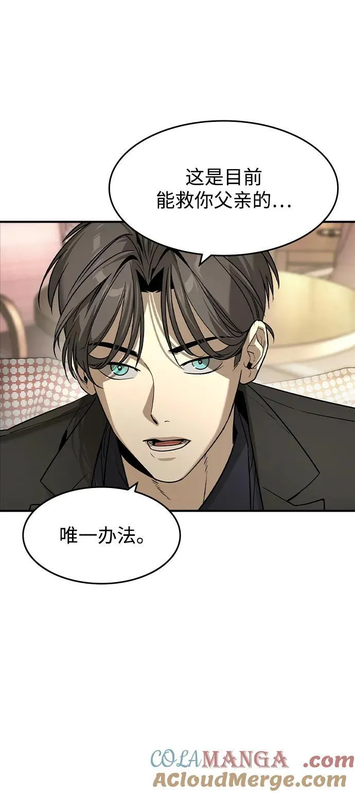 第24话39