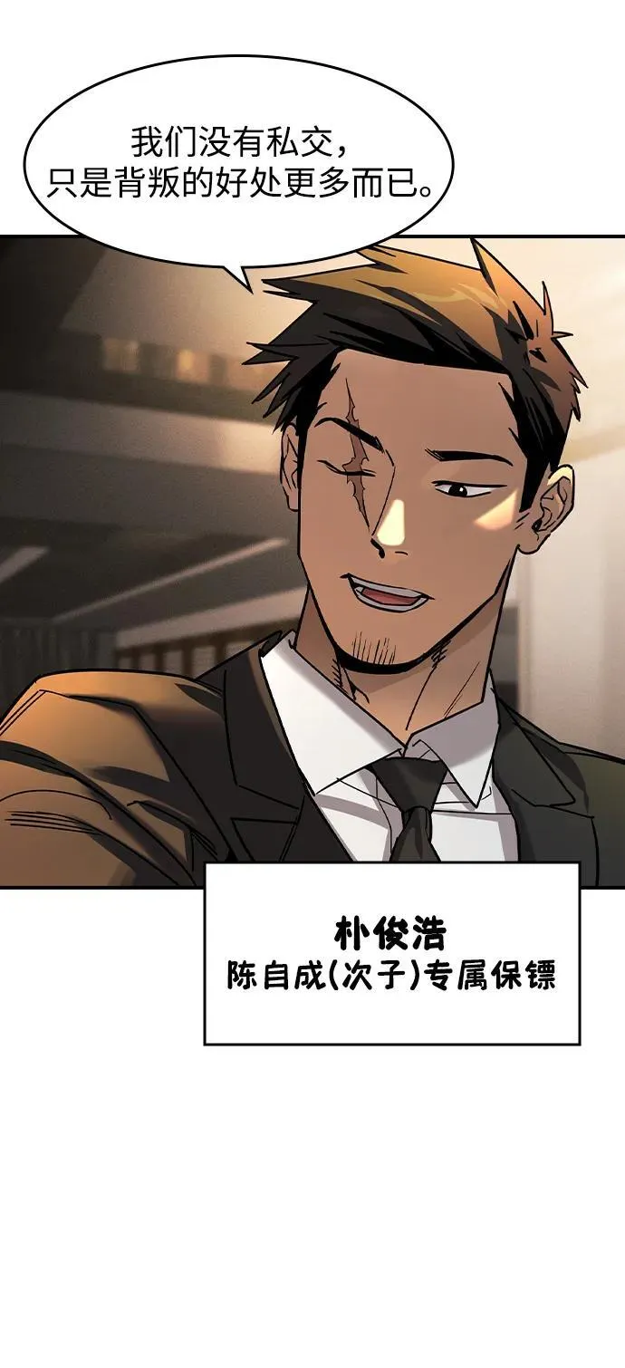第4话8