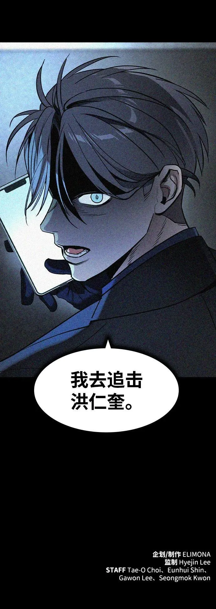 第14话77