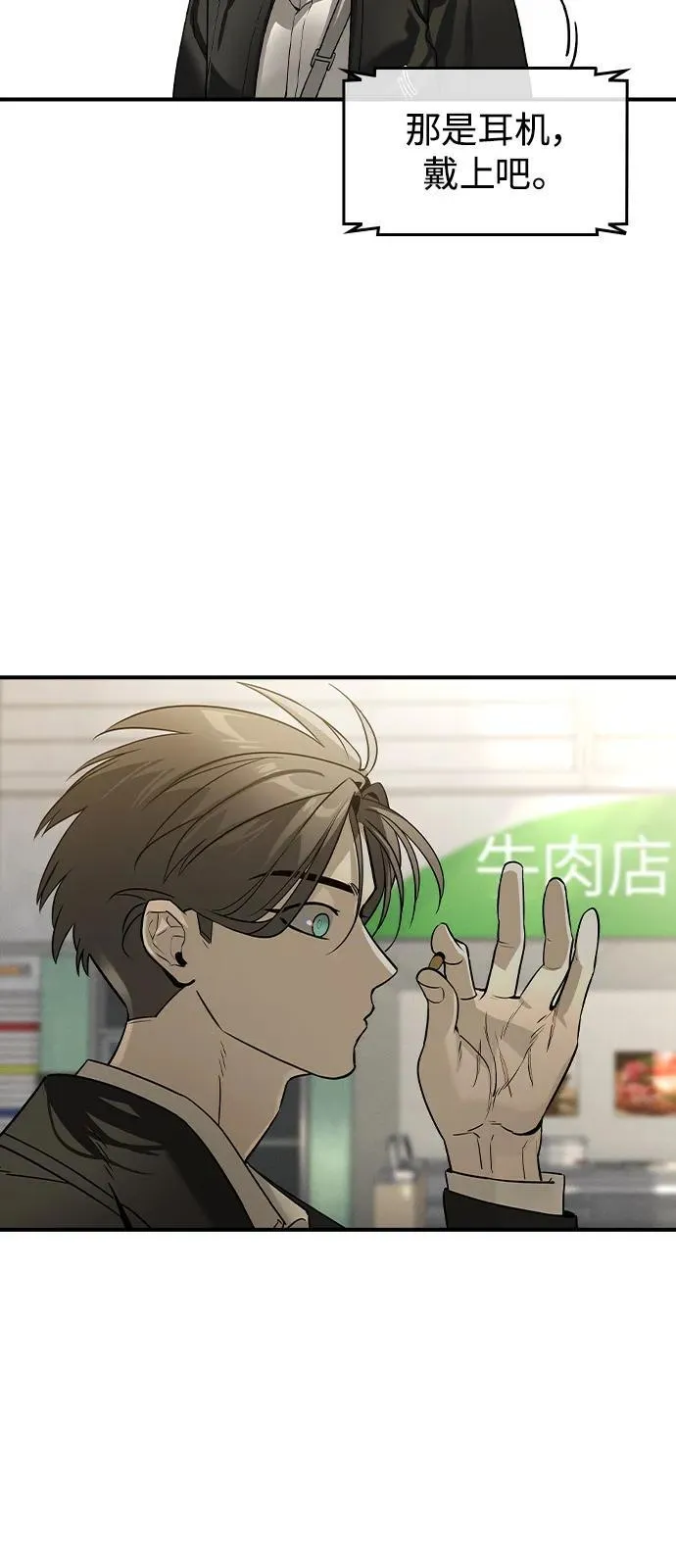 第7话31