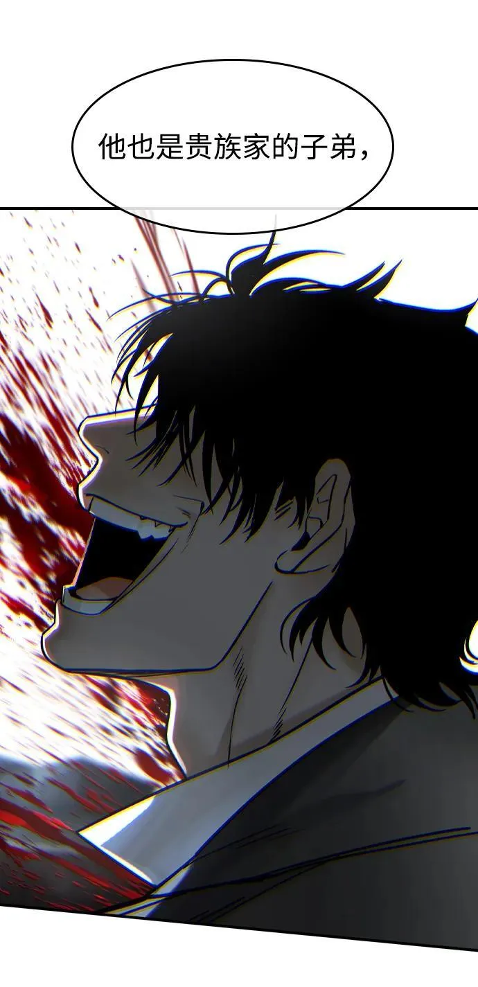 第19话59