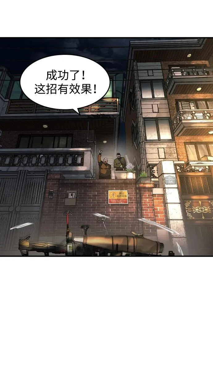 第16话30