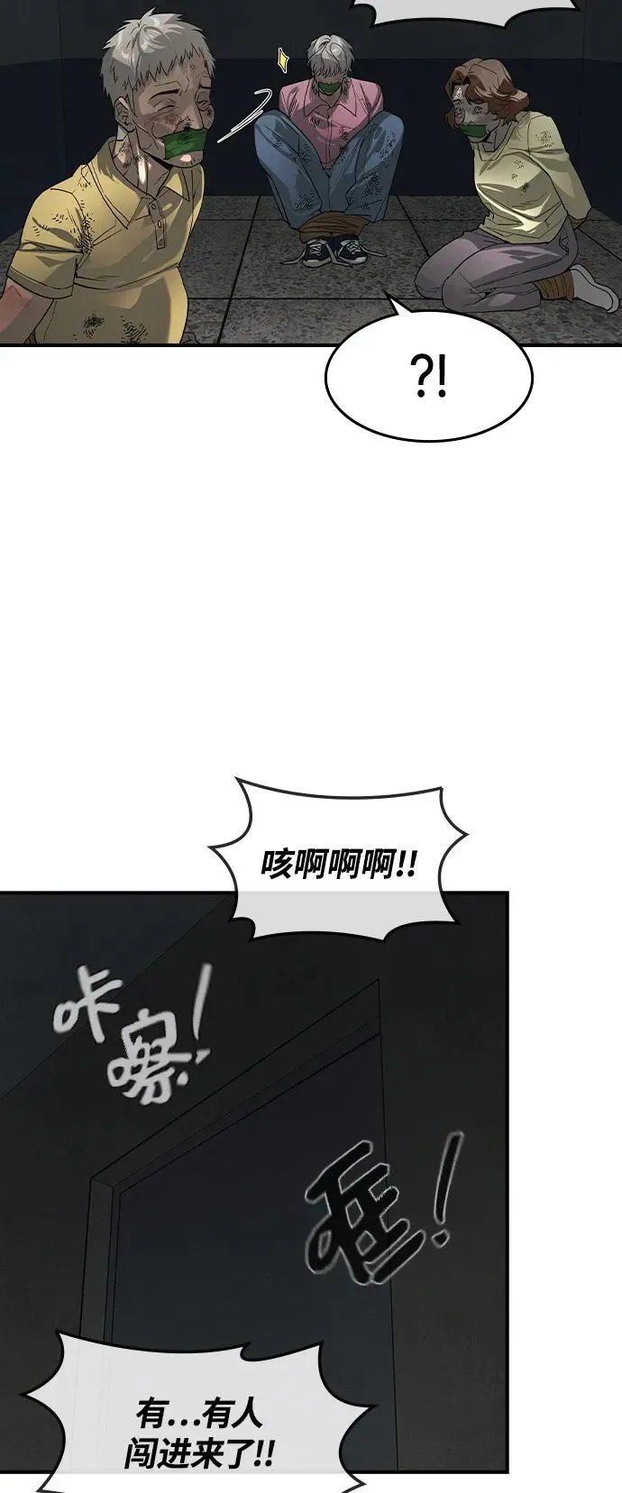 第6话74