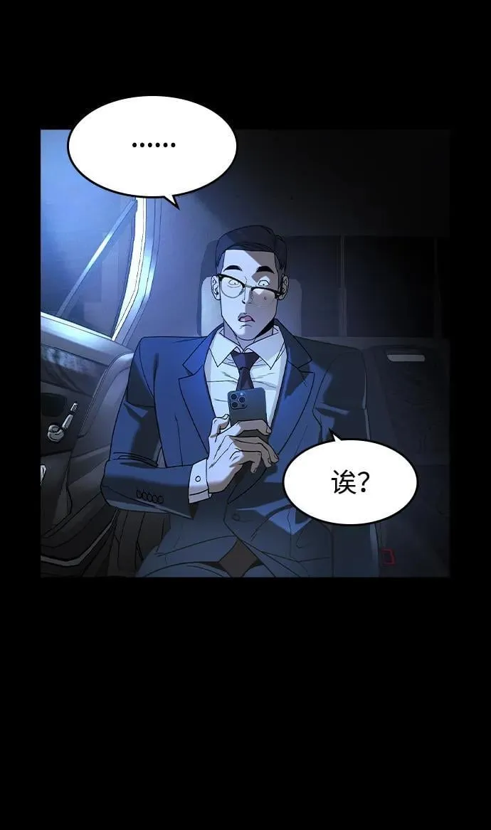 第14话69