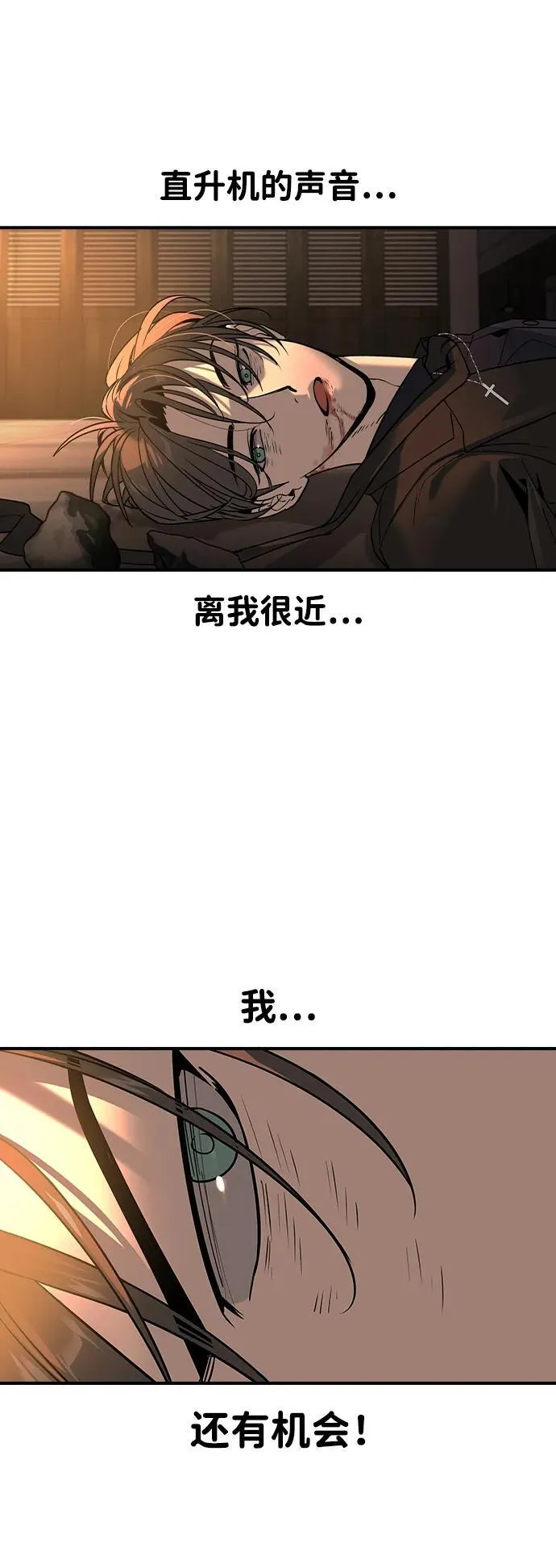 第5话112
