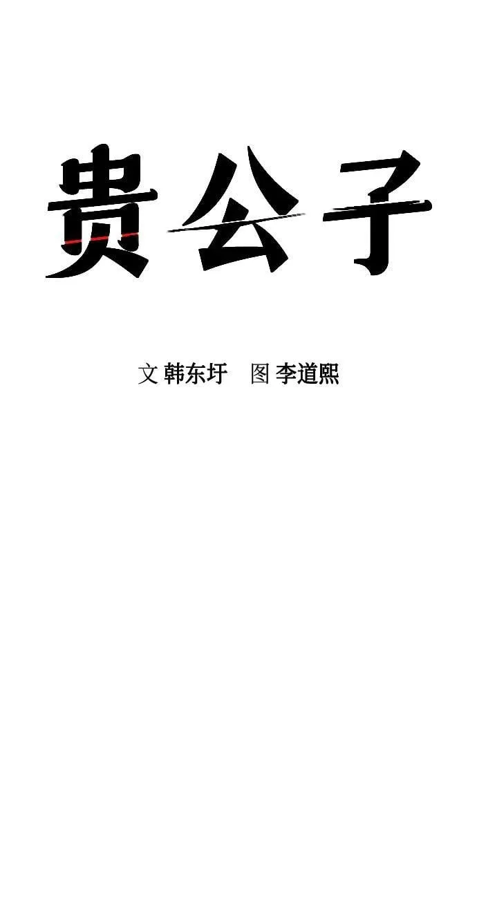 第21话33