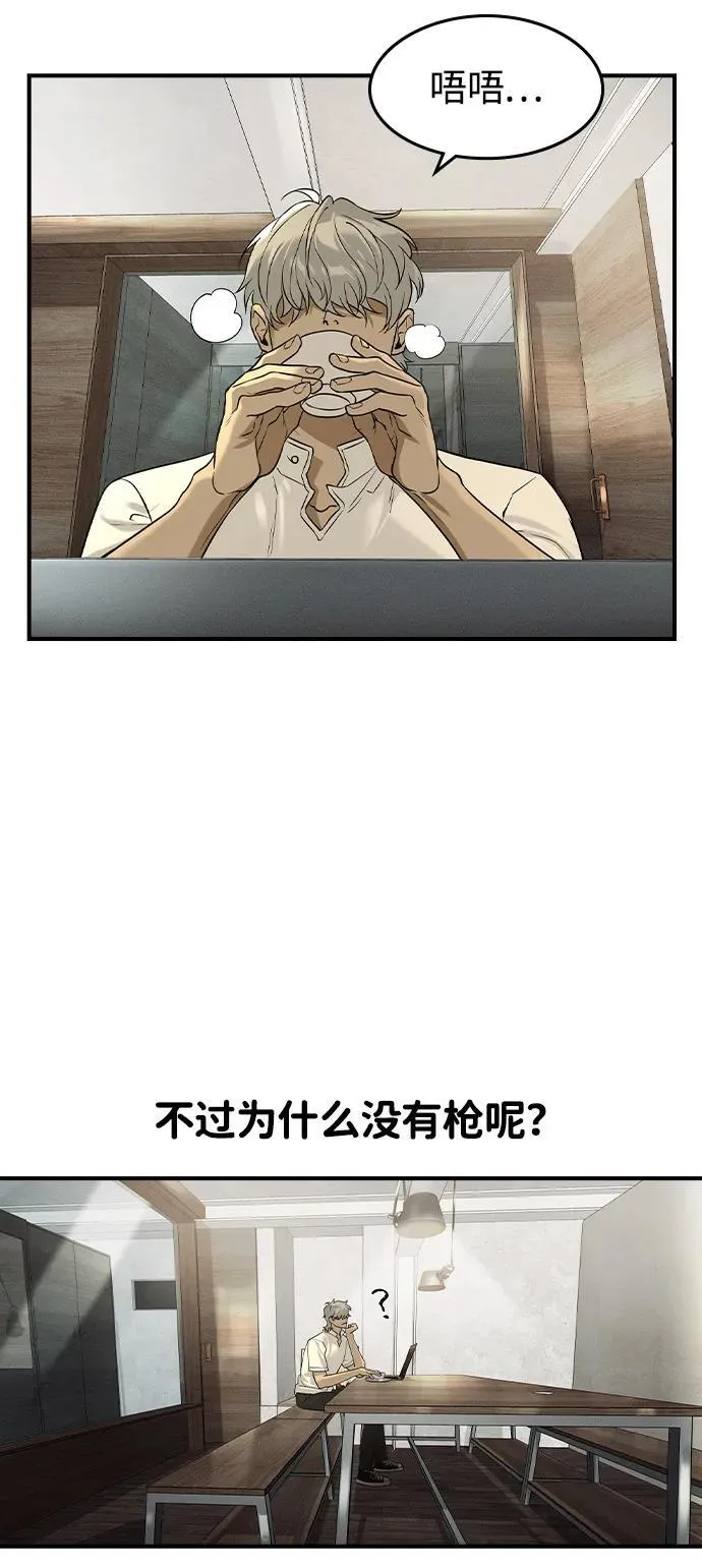 第7话50