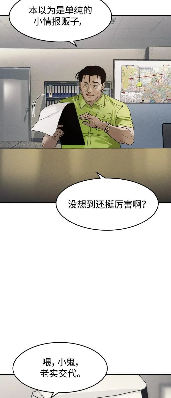 第6话55