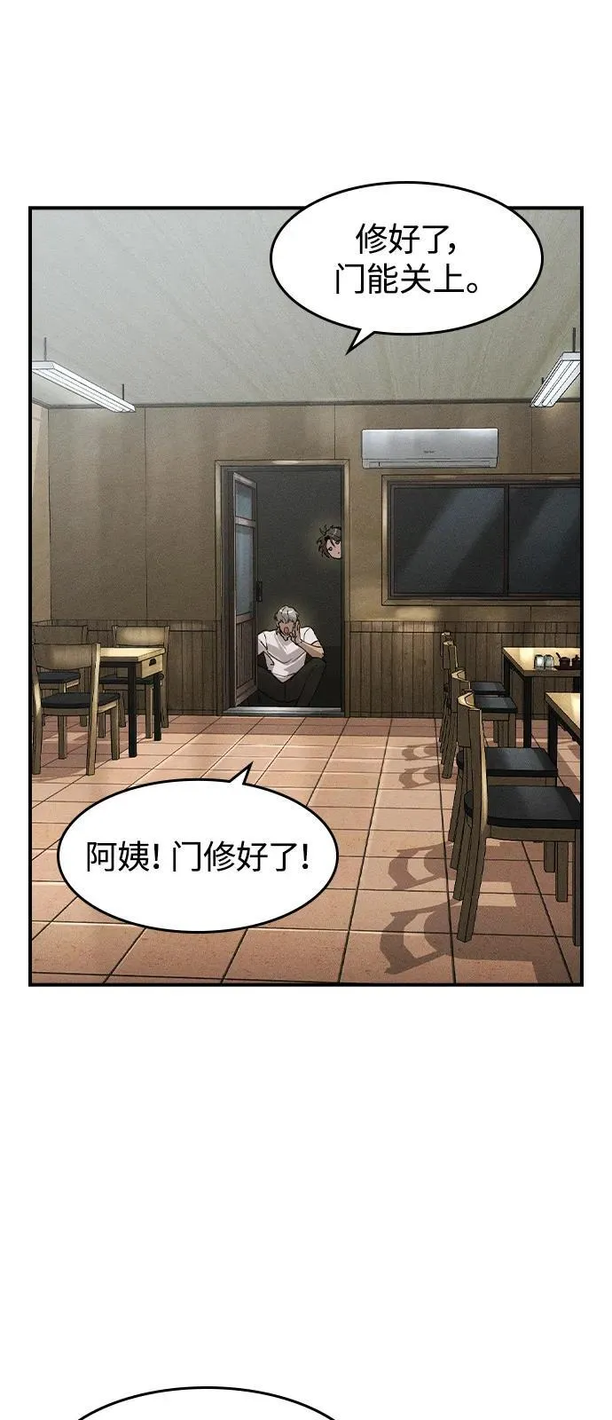 第11话37