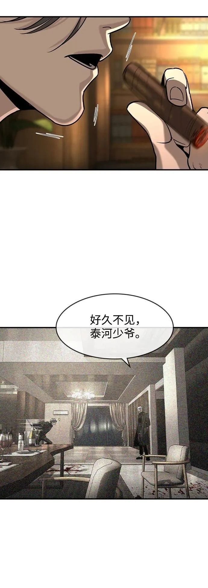 第23话42