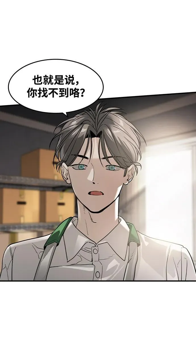 第7话13