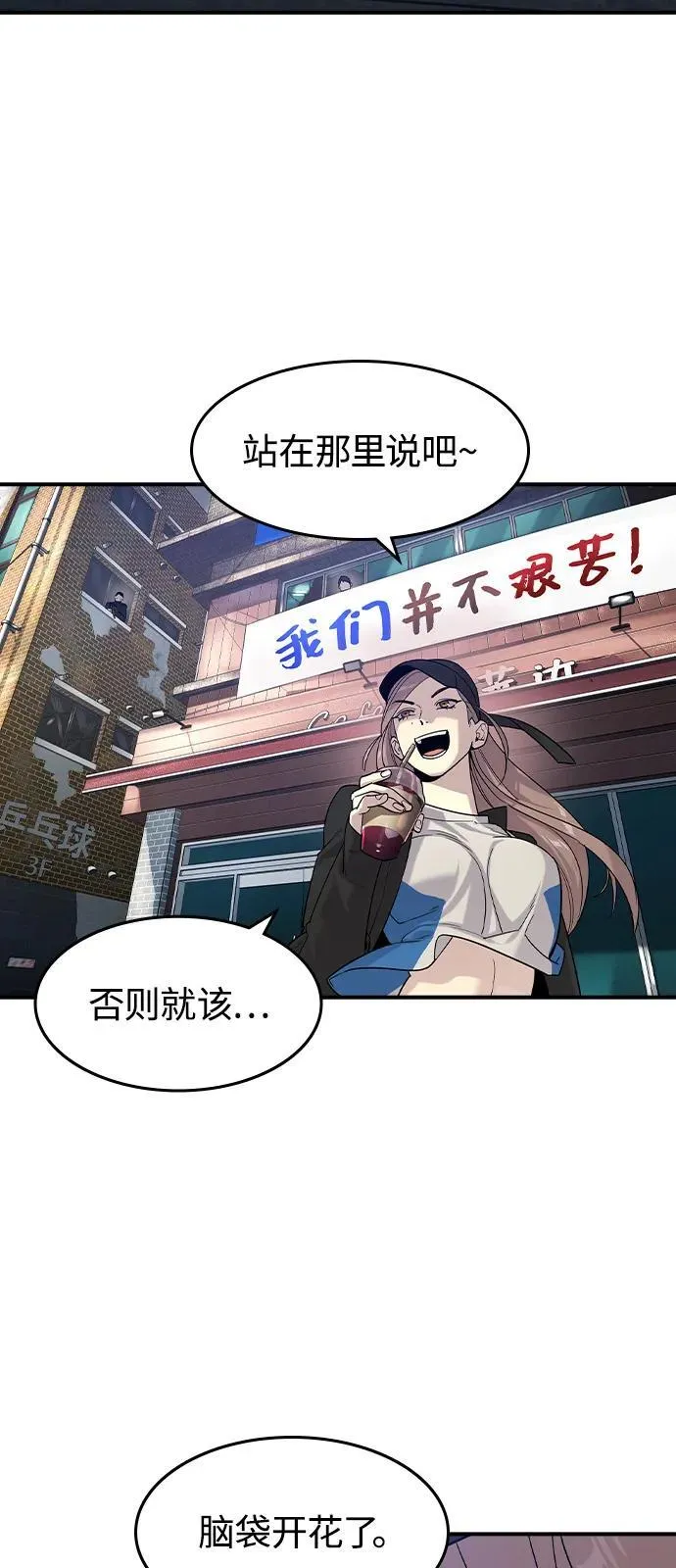 第11话11