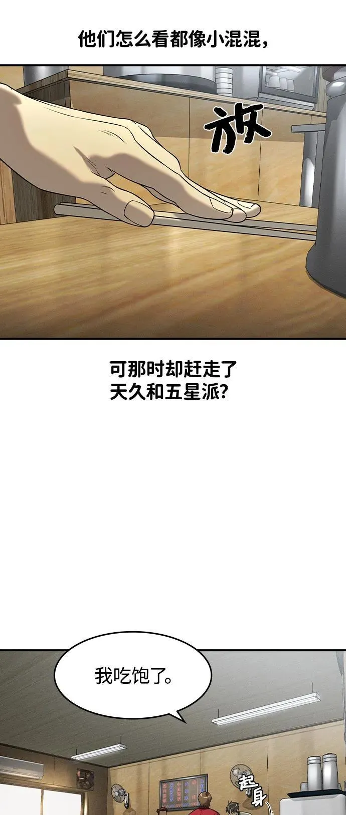 第10话56