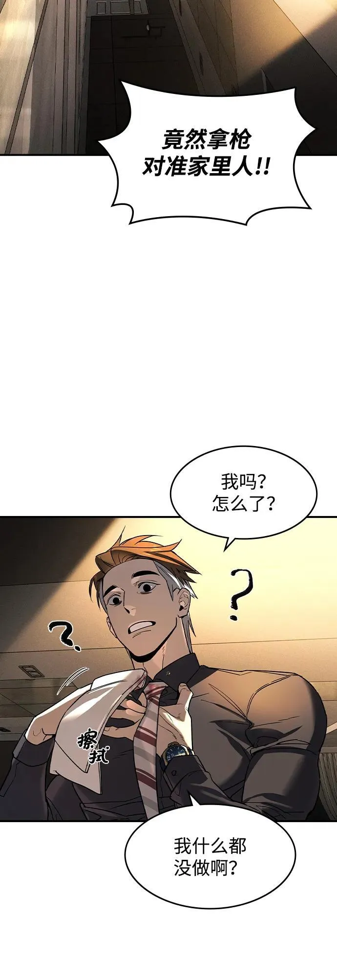 第4话4