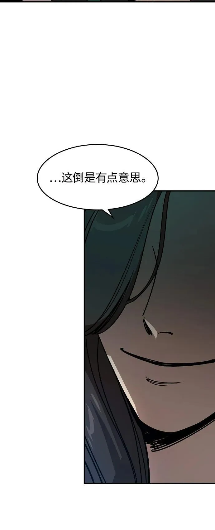 第1话74