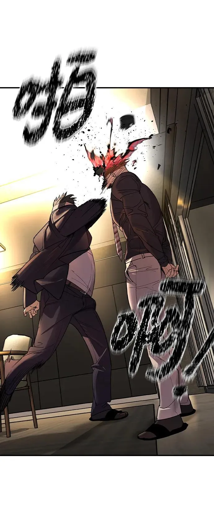 第3话48