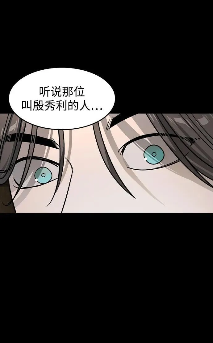 第24话23