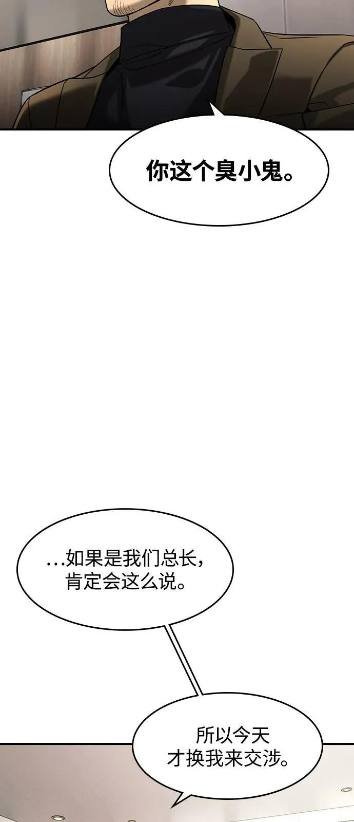 第9话47