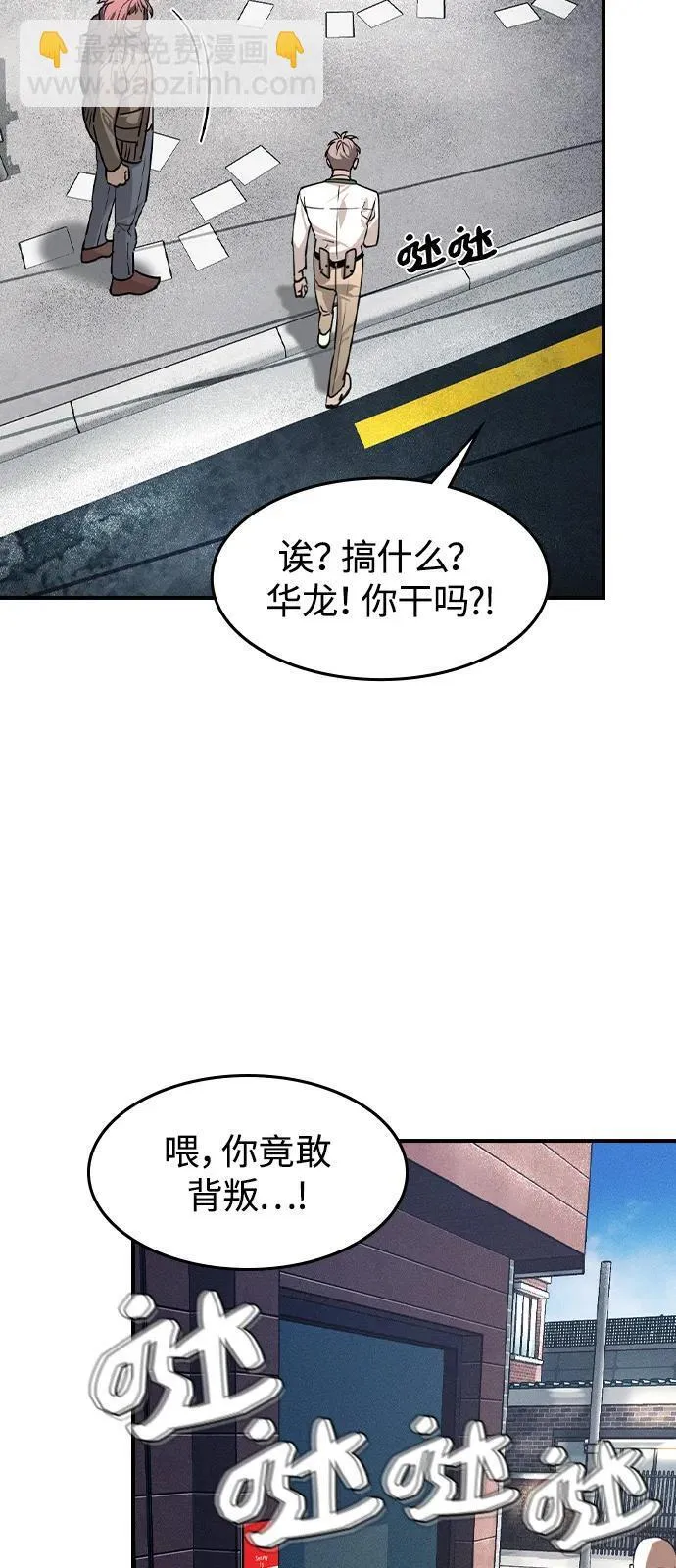 第11话21