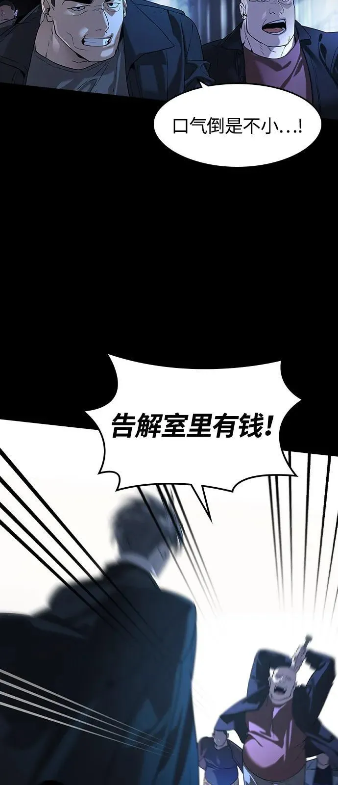 第8话5