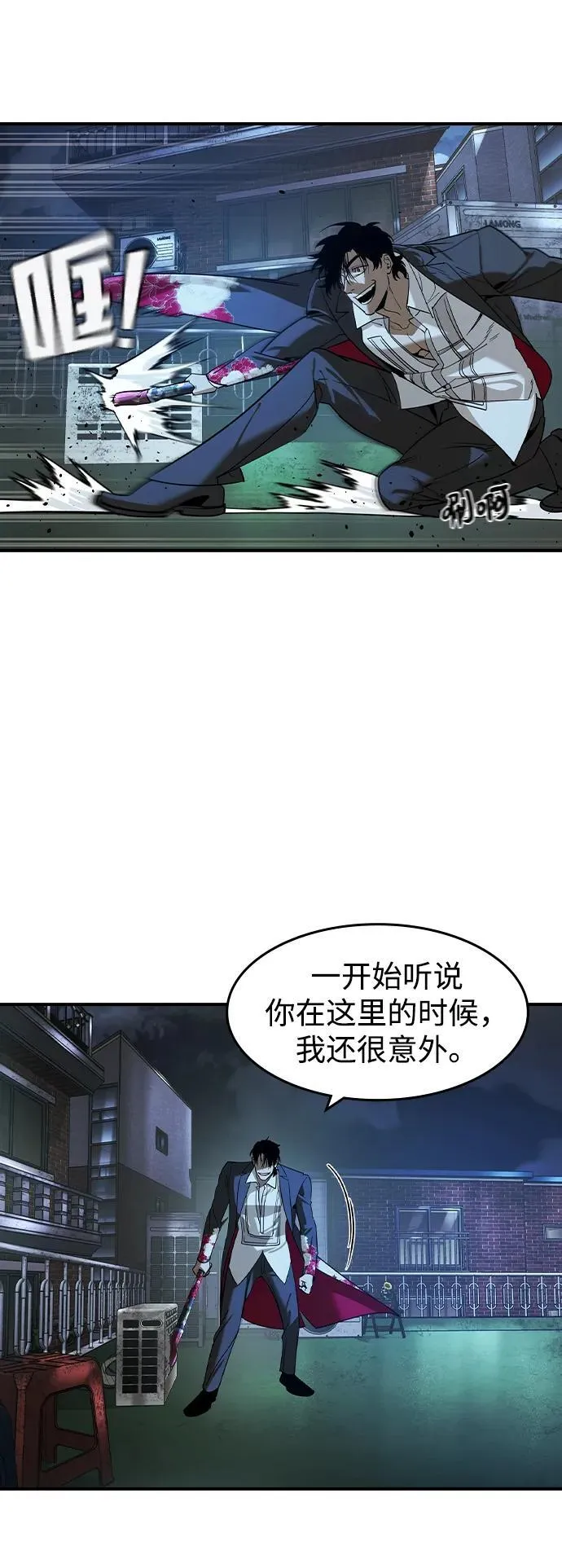 第19话45