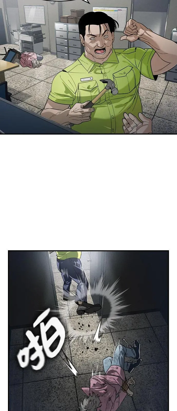 第6话68