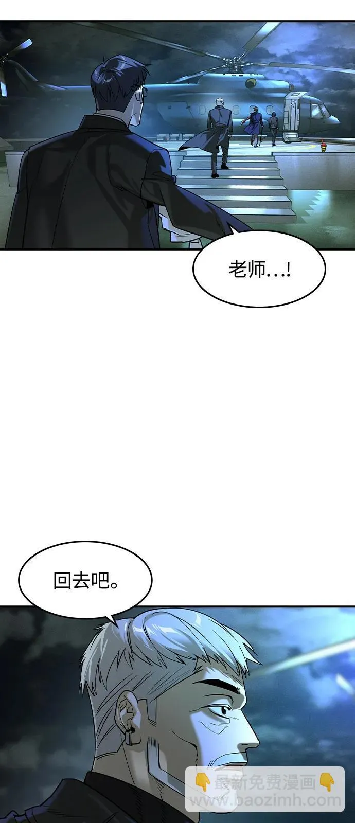 第10话18