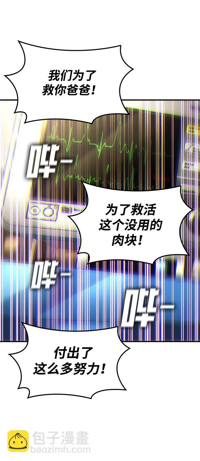 第12话52