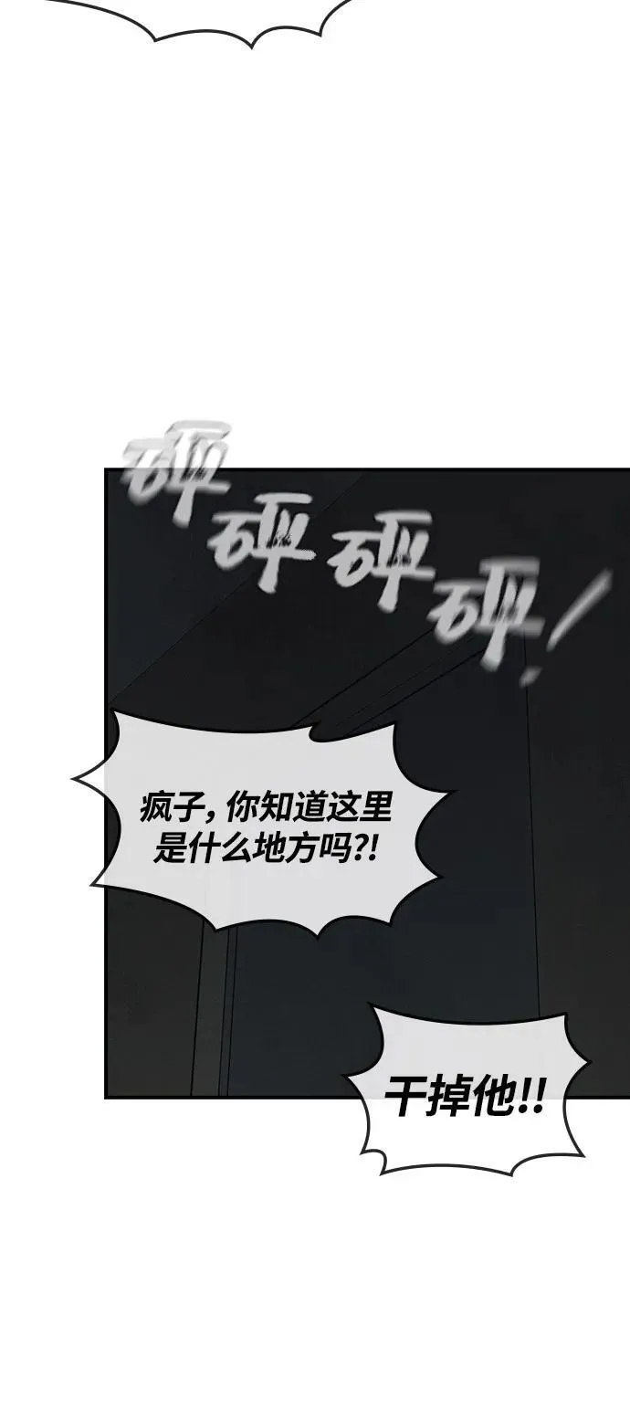 第6话75
