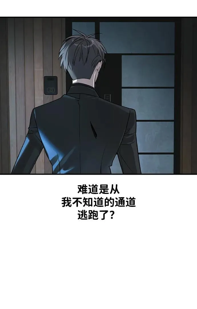 第4话75