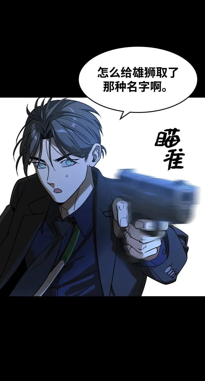 第14话67