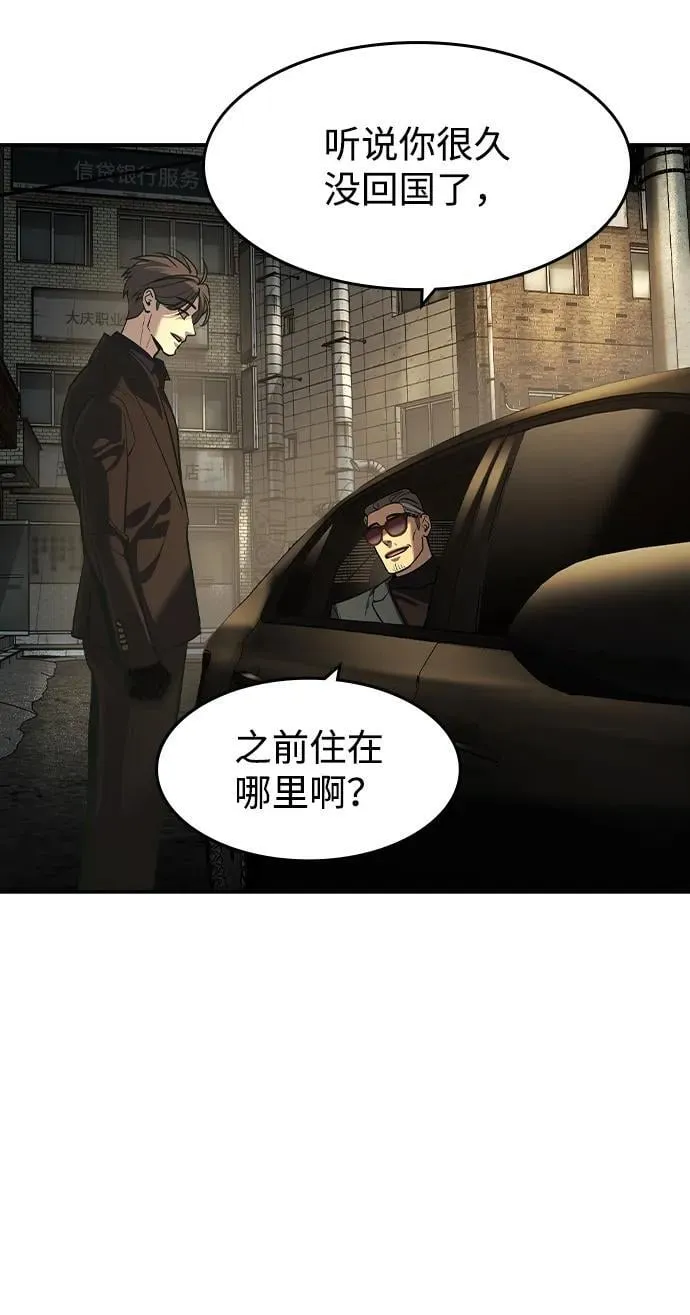 第23话5