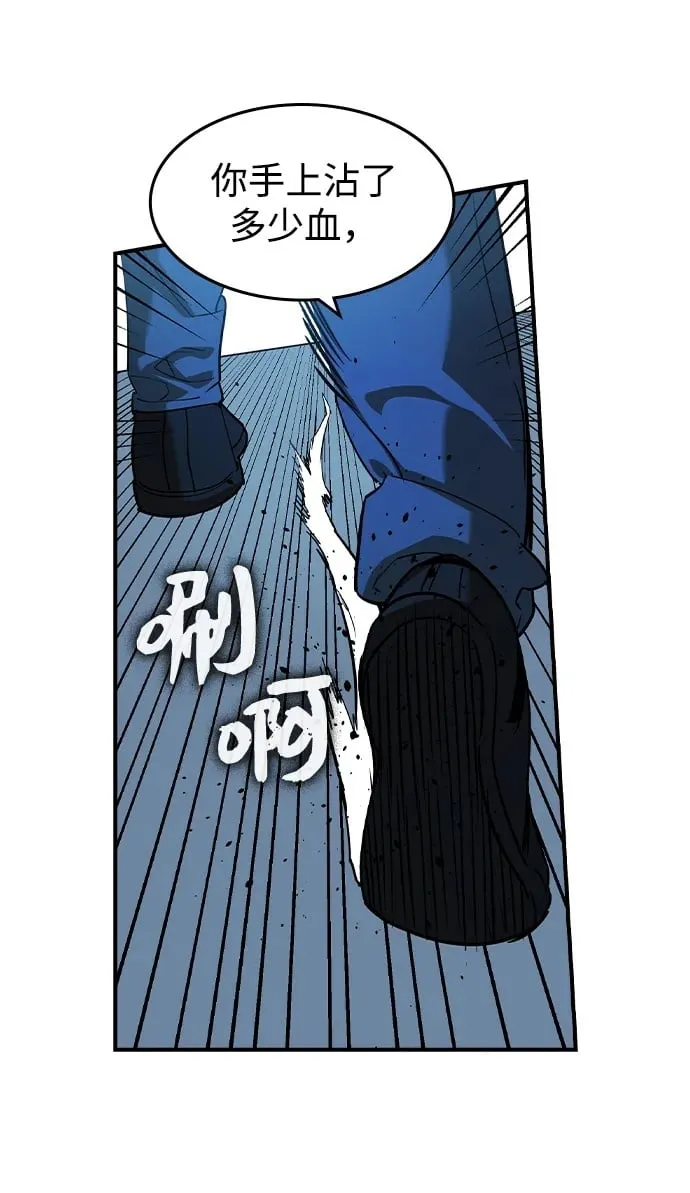 第21话49
