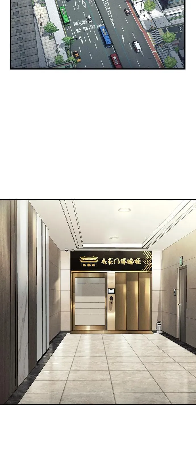 第7话44