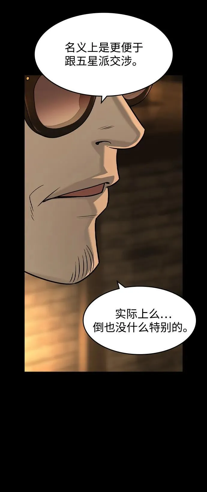 第24话28