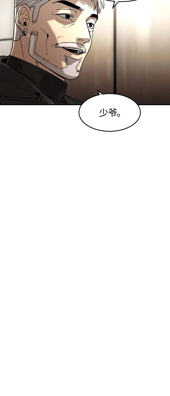第10话8