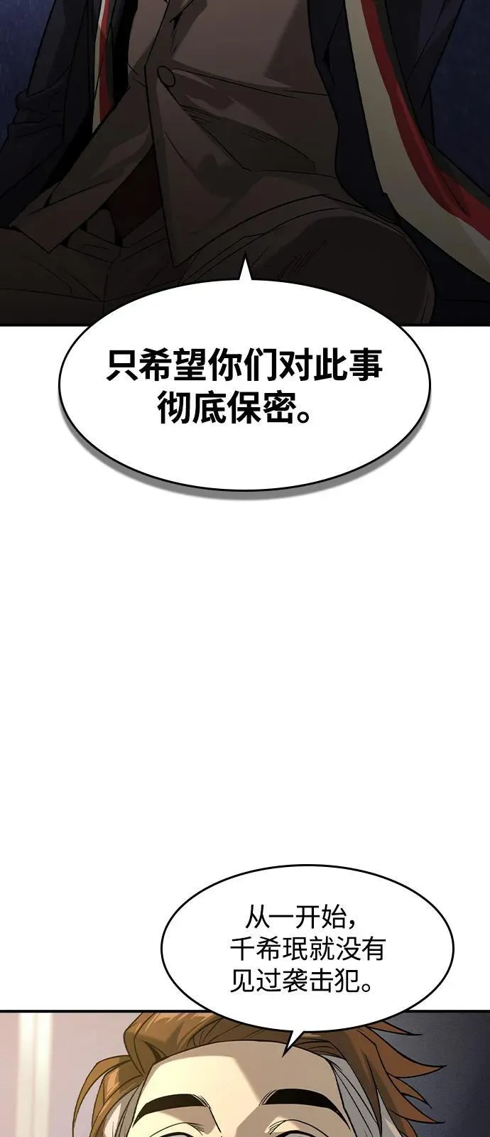 第9话36