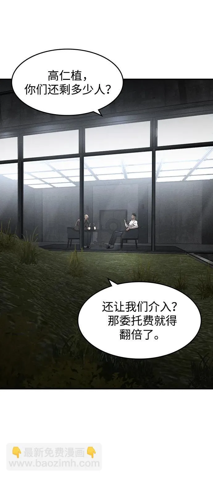 第14话8